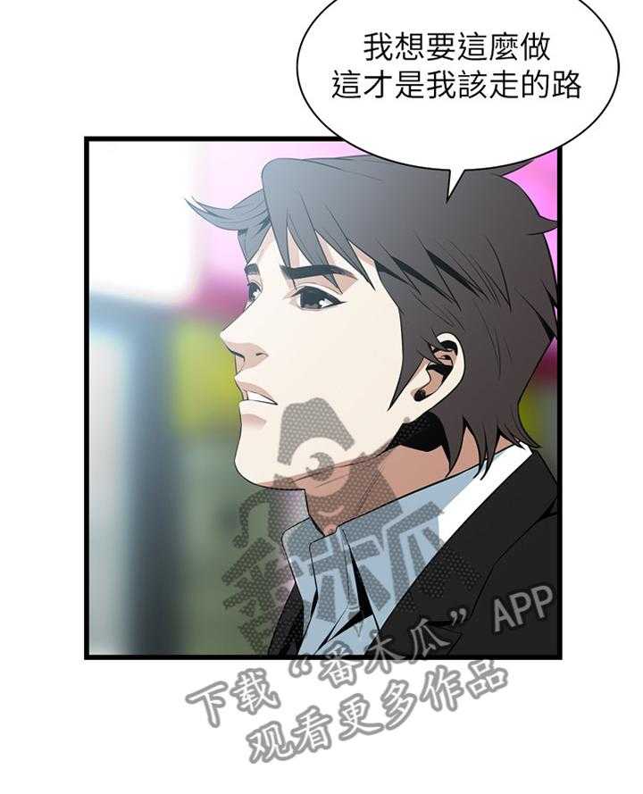 第102话 102_顺从内心的渴望4