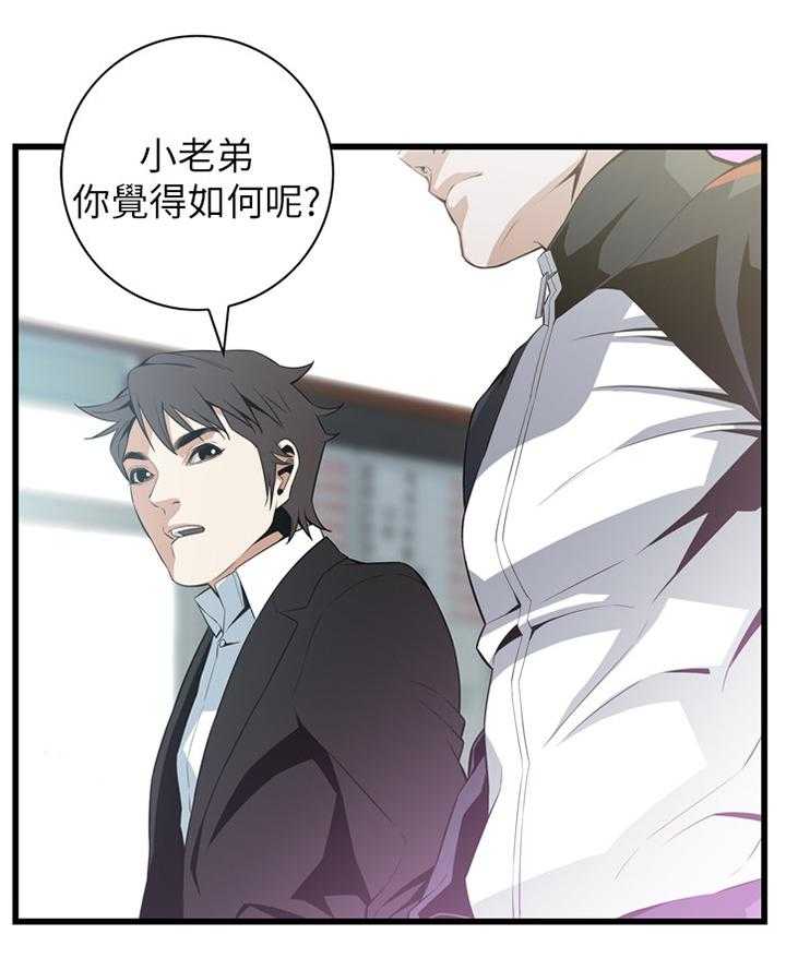 第102话 102_顺从内心的渴望5