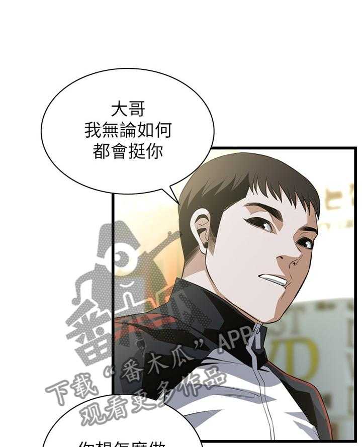 第102话 102_顺从内心的渴望6