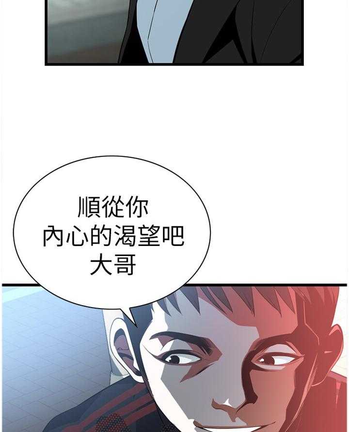 第102话 102_顺从内心的渴望8