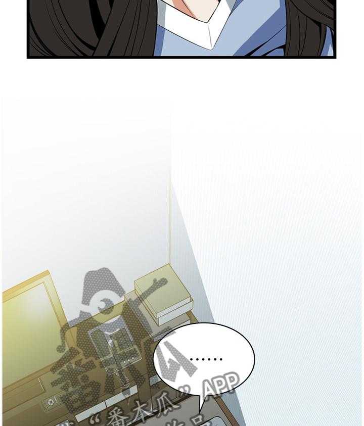 第103话 103_事情进展1