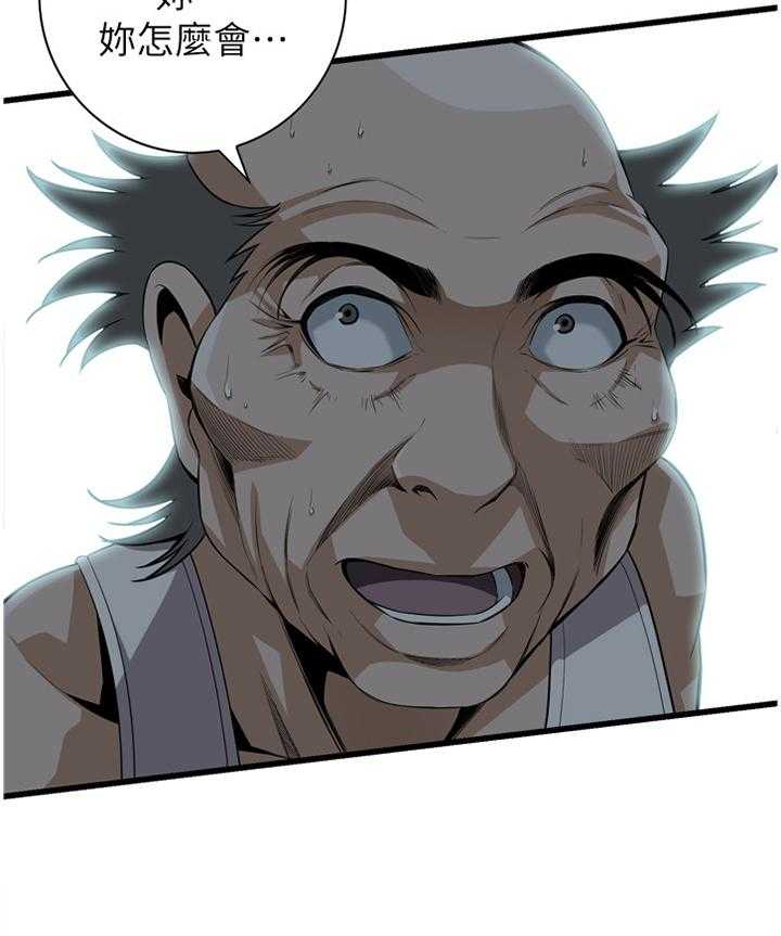 第103话 103_事情进展12