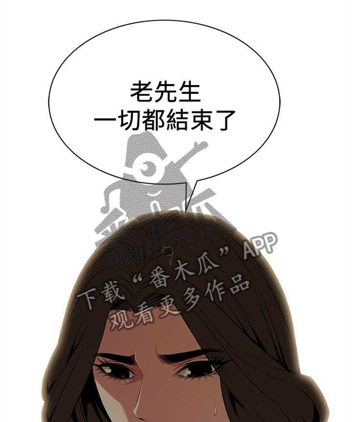 第103话 103_事情进展13
