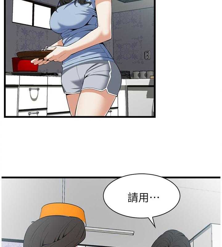 第103话 103_事情进展18