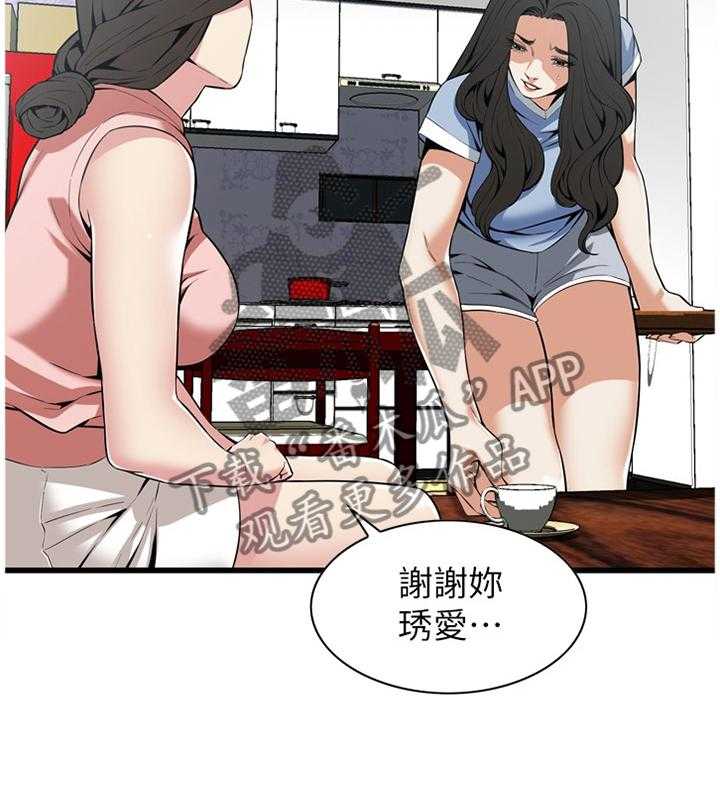 第103话 103_事情进展19