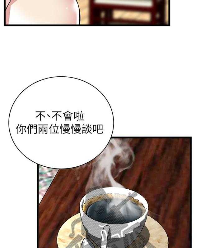 第103话 103_事情进展21