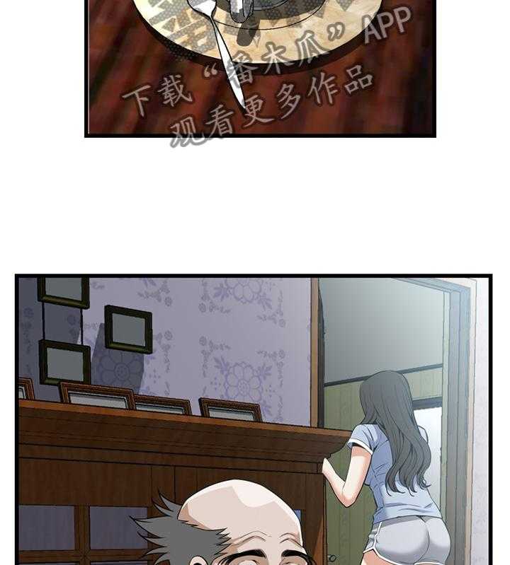 第103话 103_事情进展22