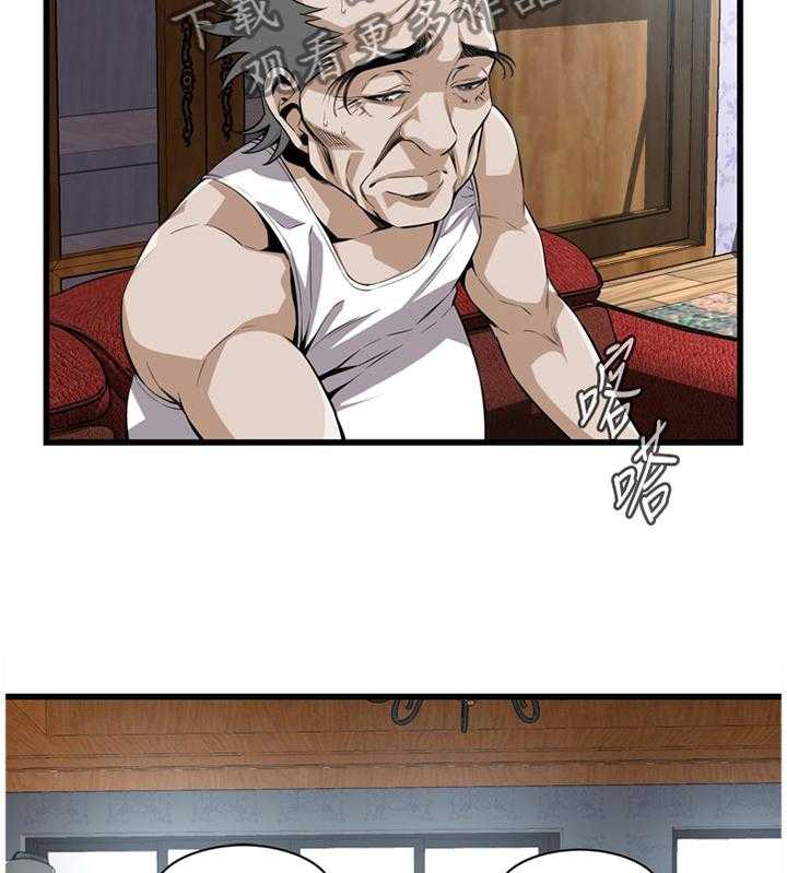 第103话 103_事情进展24