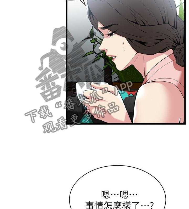 第103话 103_事情进展26
