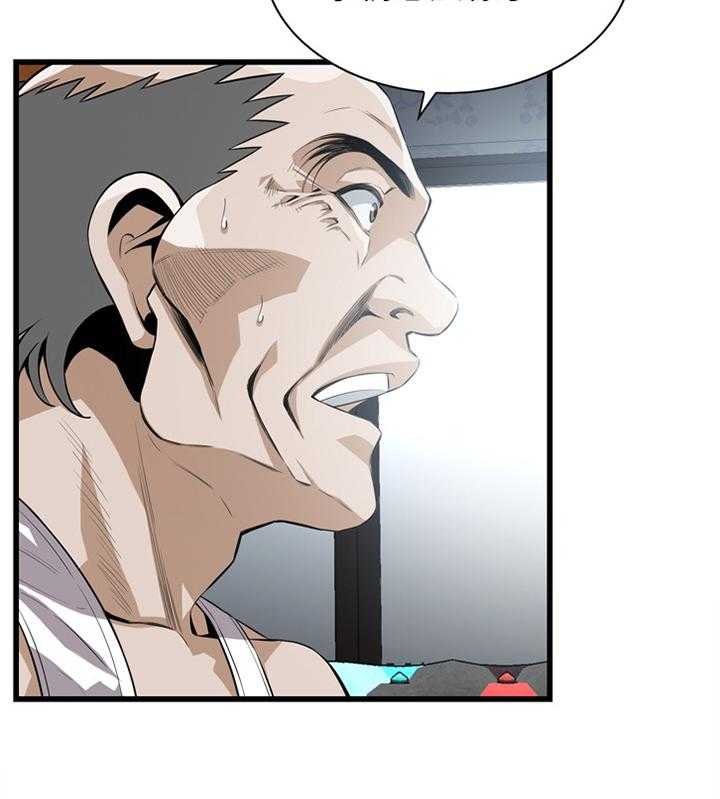 第103话 103_事情进展27