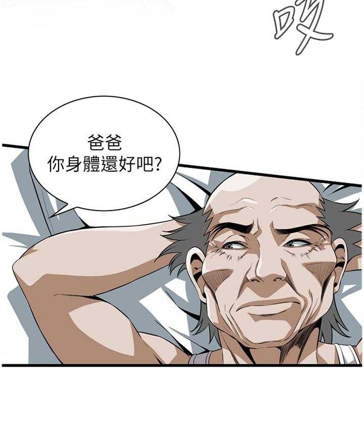 第103话 103_事情进展3