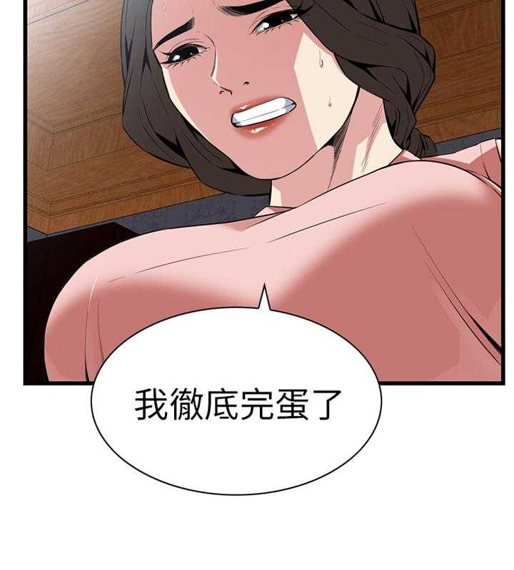 第103话 103_事情进展30