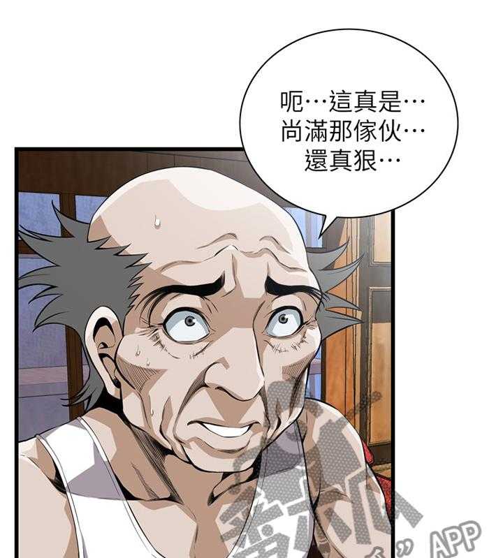 第103话 103_事情进展31