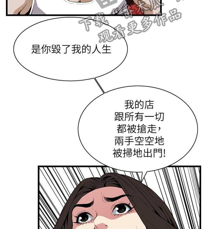 第103话 103_事情进展32