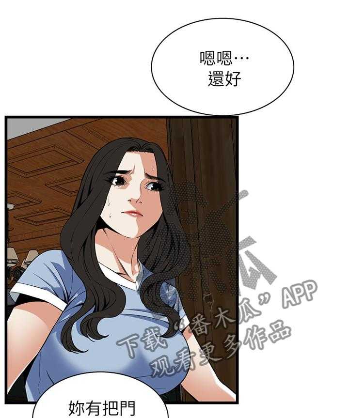 第103话 103_事情进展4