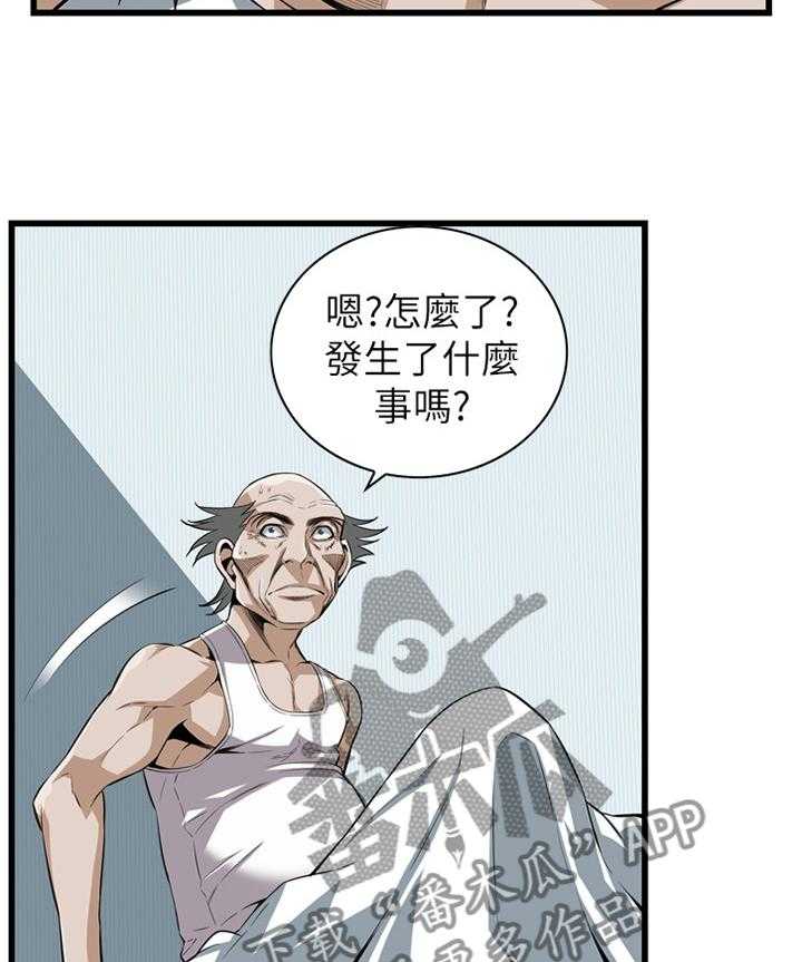 第103话 103_事情进展6