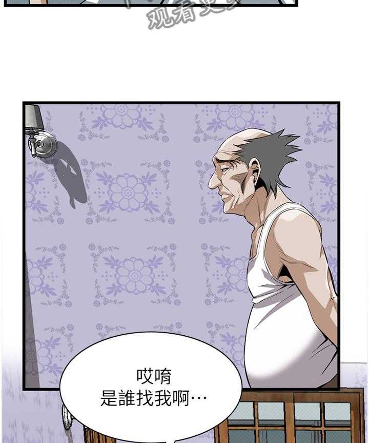 第103话 103_事情进展7
