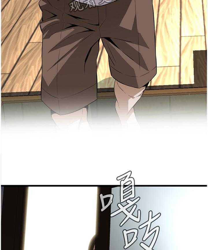 第103话 103_事情进展9