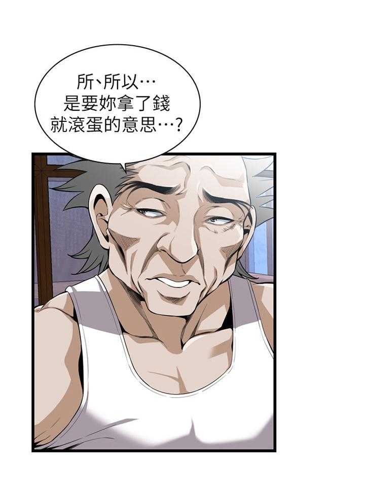 第104话 104_回来就找你0