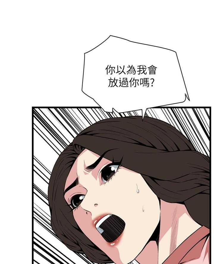 第104话 104_回来就找你12