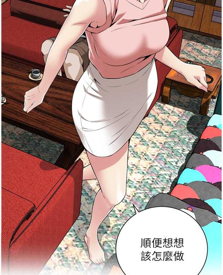第104话 104_回来就找你15