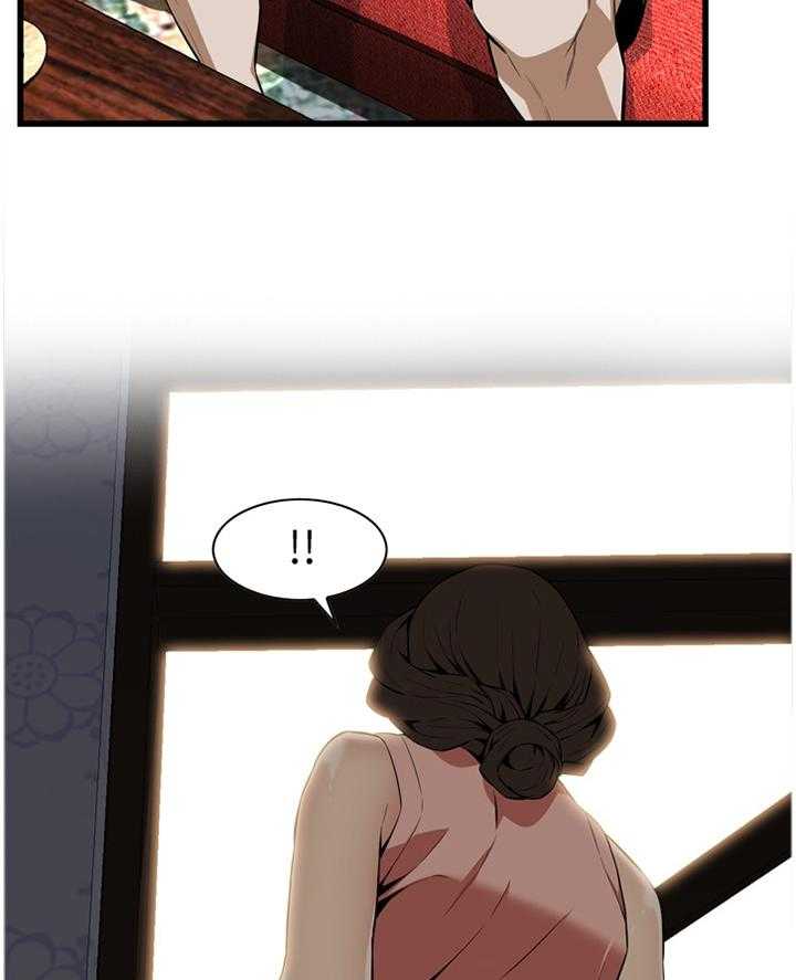 第104话 104_回来就找你17