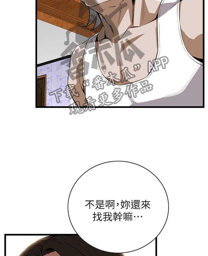 第104话 104_回来就找你21