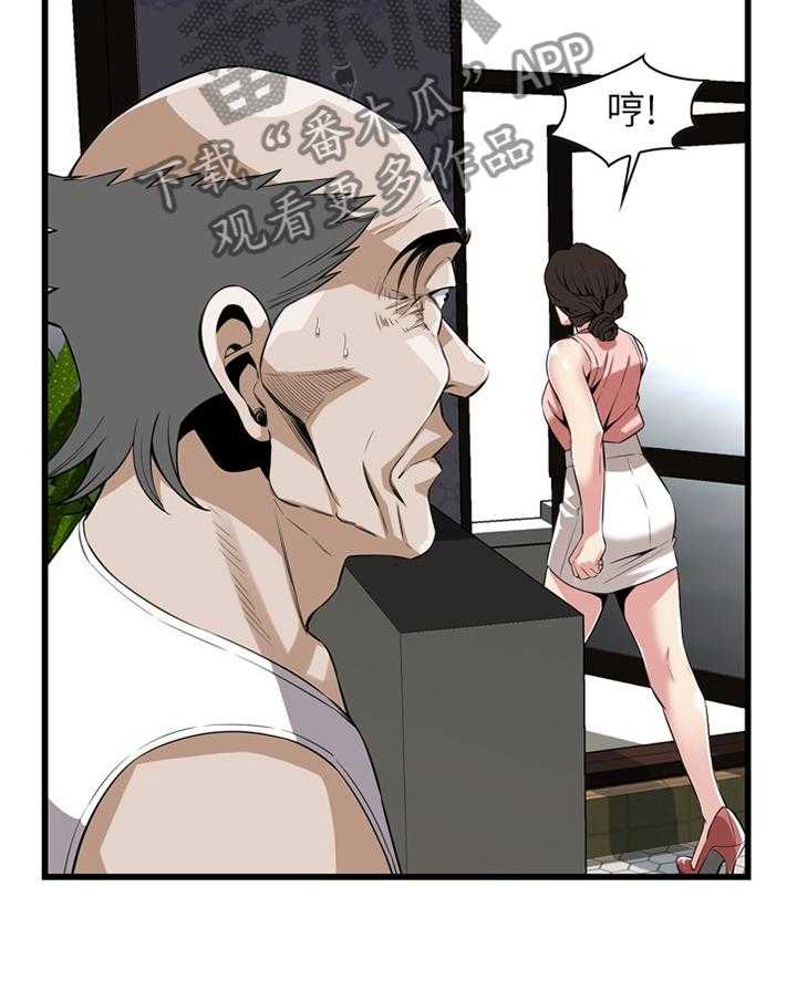 第104话 104_回来就找你23