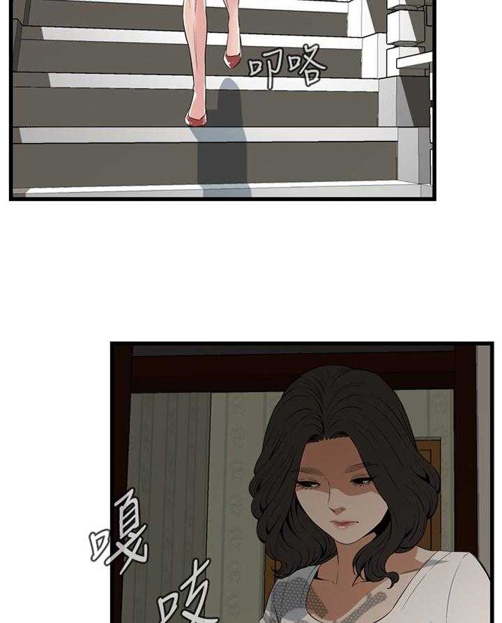 第104话 104_回来就找你27