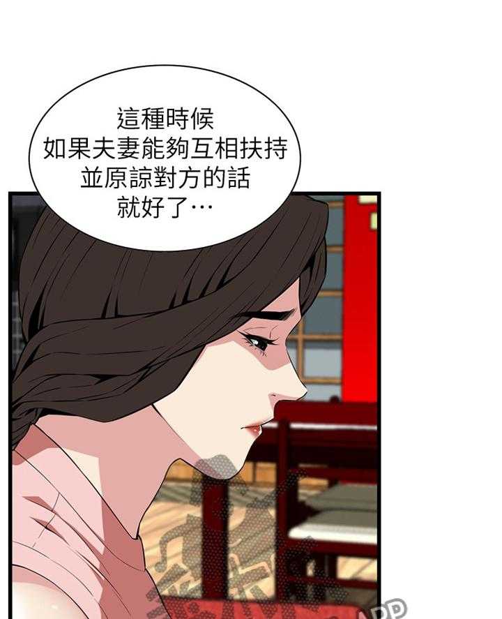 第104话 104_回来就找你3