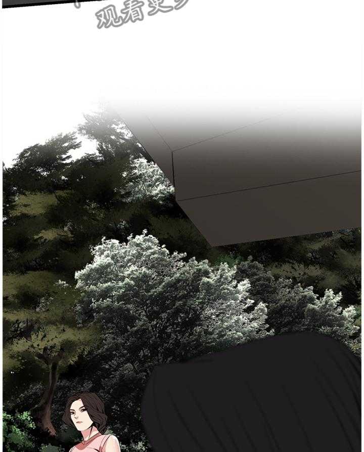 第104话 104_回来就找你30