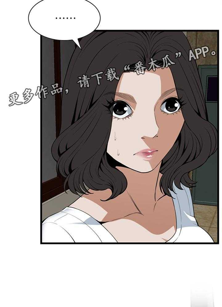 第104话 104_回来就找你33