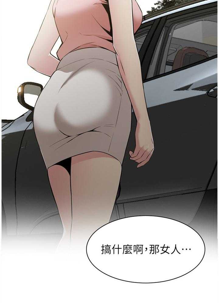 第104话 104_回来就找你35