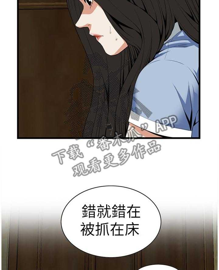 第104话 104_回来就找你6