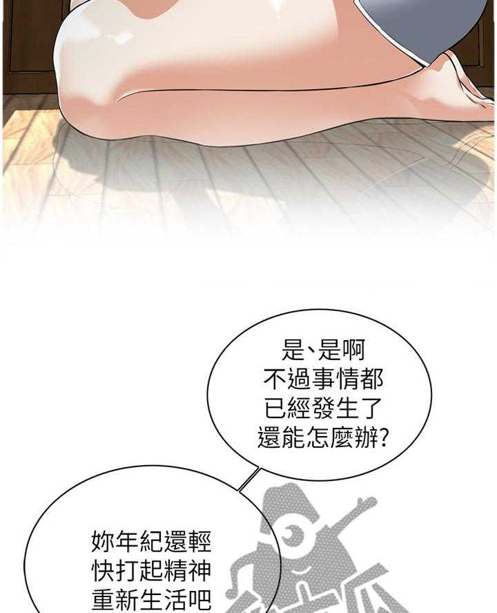 第104话 104_回来就找你8