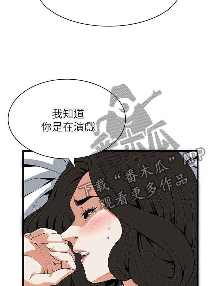 第105话 106_演戏1