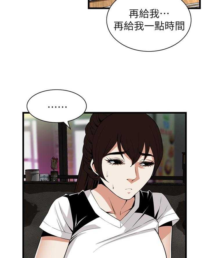 第105话 106_演戏11