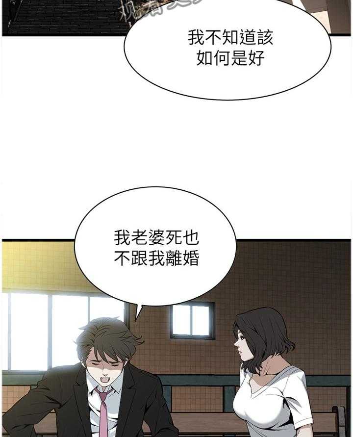 第105话 106_演戏13