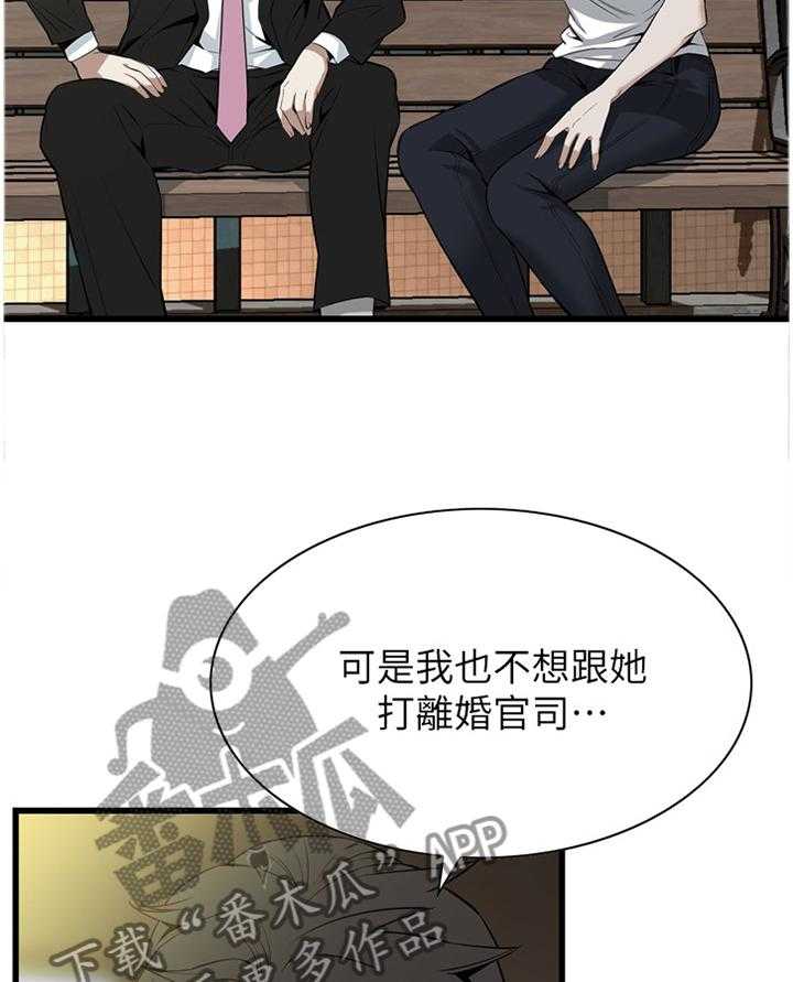 第105话 106_演戏14
