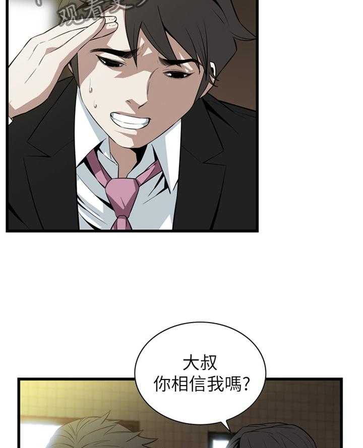 第105话 106_演戏15