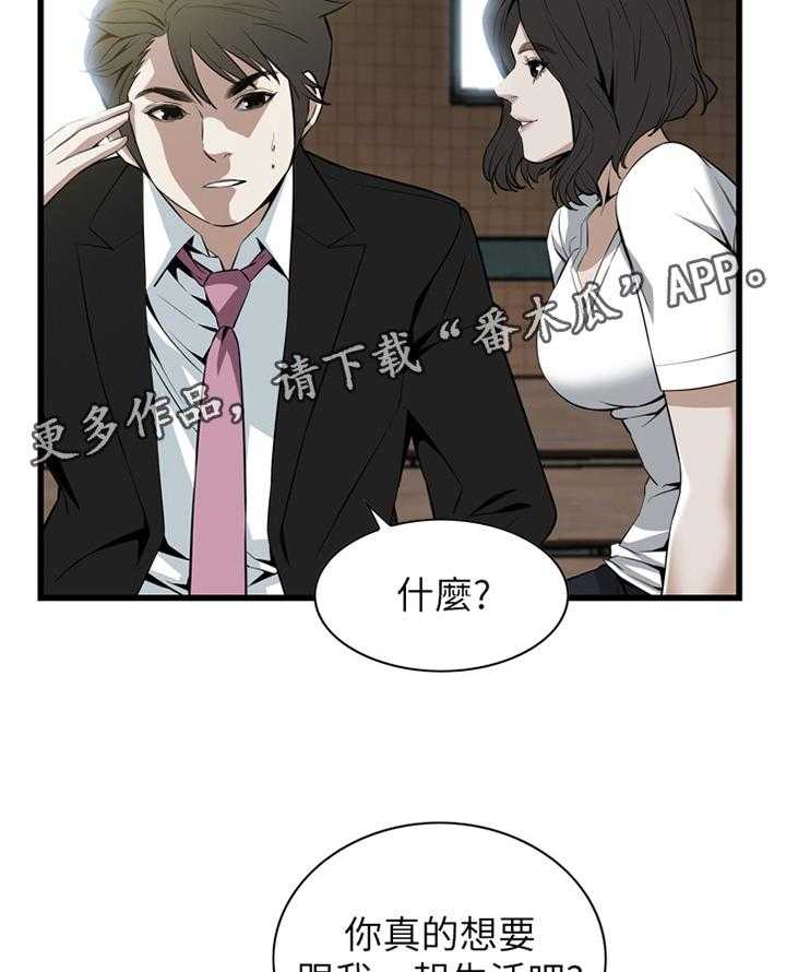 第105话 106_演戏16