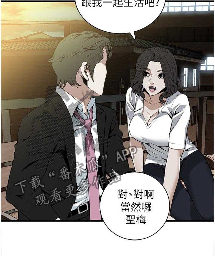 第105话 106_演戏17