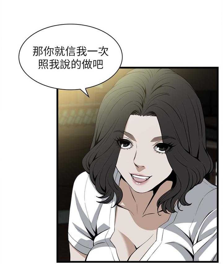 第105话 106_演戏18
