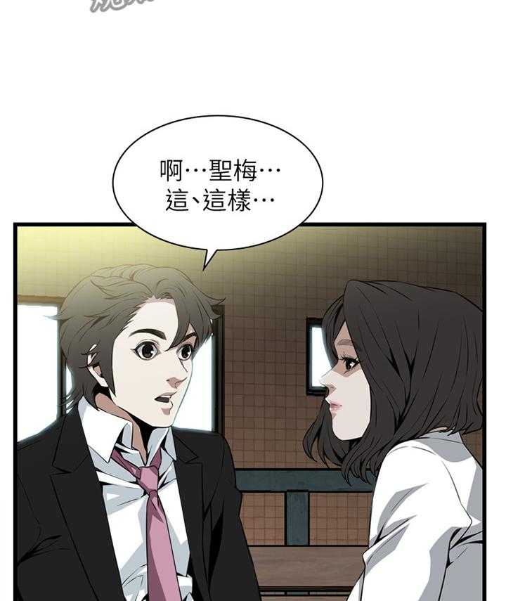 第105话 106_演戏20
