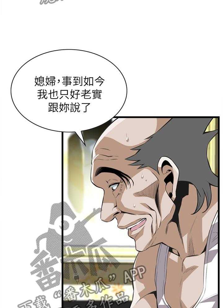 第105话 106_演戏22