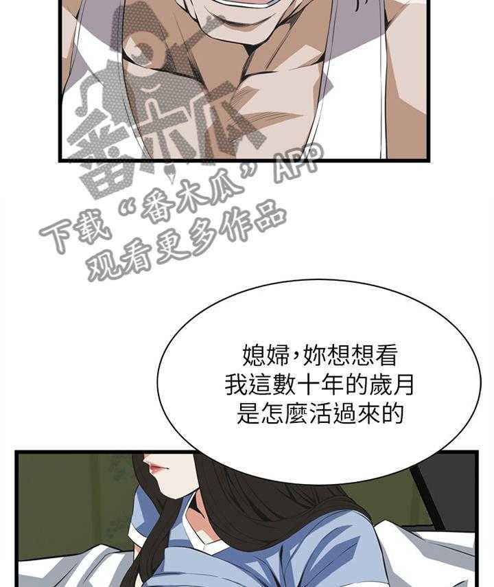 第105话 106_演戏25