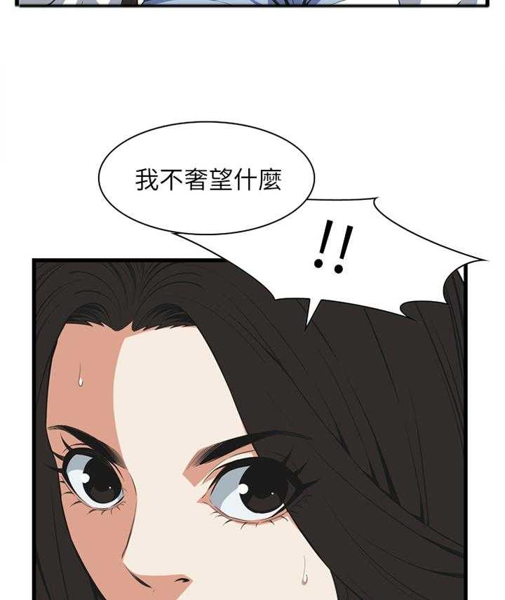 第105话 106_演戏26