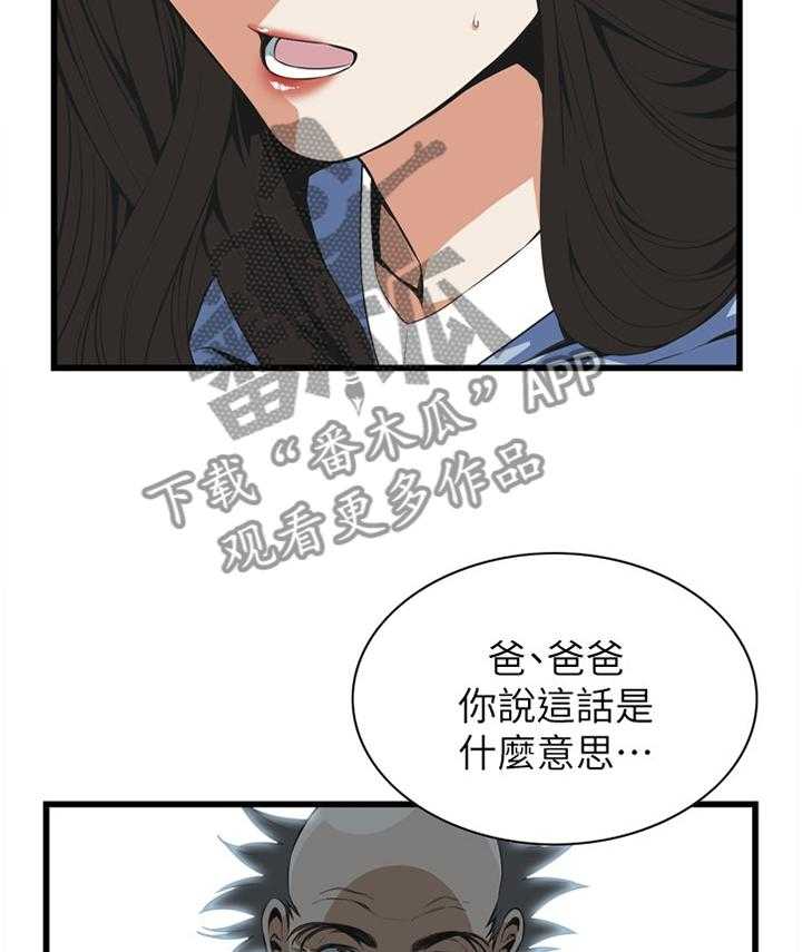 第105话 106_演戏27