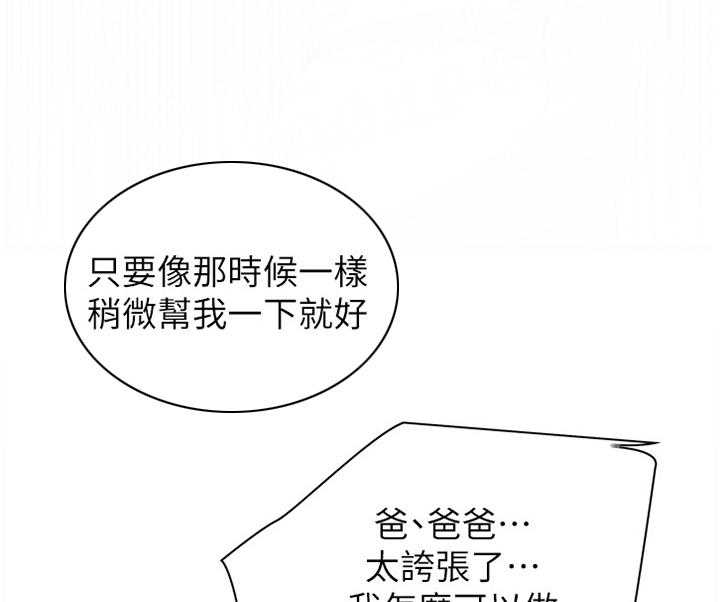 第105话 106_演戏29
