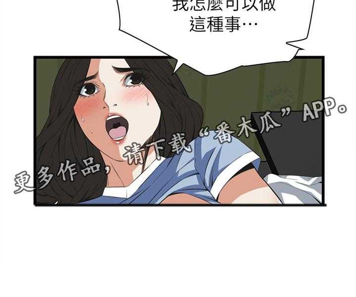 第105话 106_演戏30